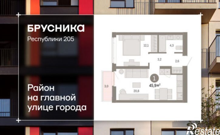 2-комн квартира в новом доме ул Республики, 205/5,  д. 205/5
