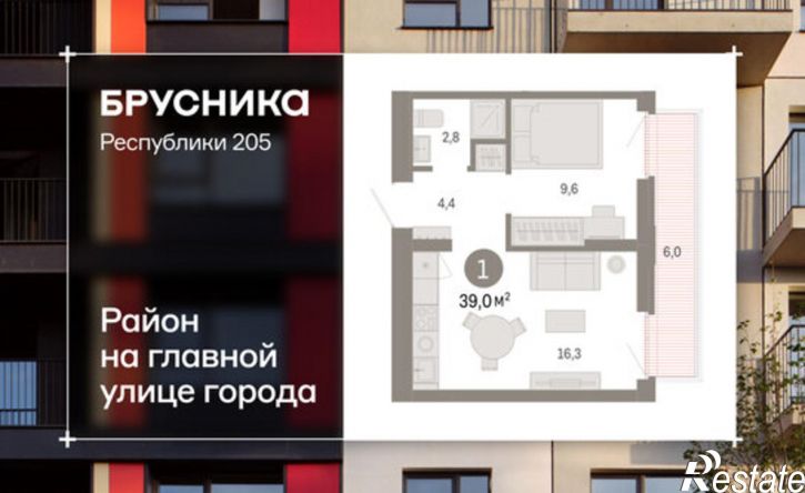 2-комн квартира в новом доме ул Республики, 205/5,  д. 205/5