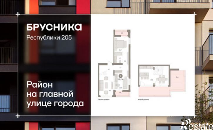 3-комн квартира в новом доме ул Республики, 205/5,  д. 205/5