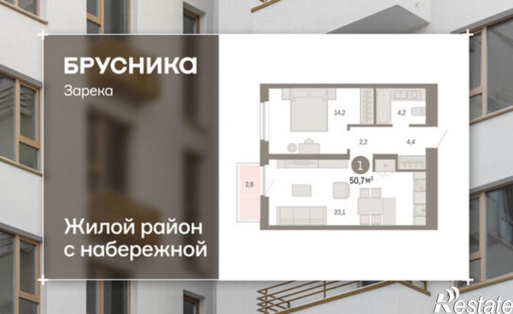 2-комн квартира в новом доме ул Павла Фитина, 5,  д. 5