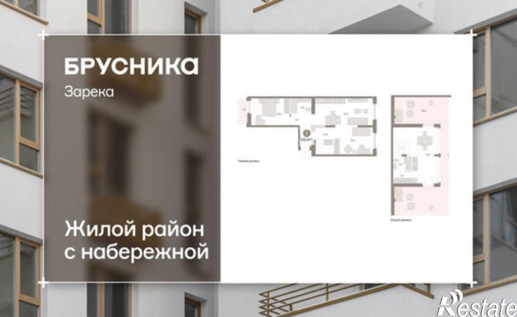 3-комн квартира в новом доме ул Павла Фитина, 5,  д. 5