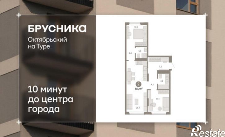 3-комн квартира в новом доме ул Краснооктябрьская, 4 3,  д. 4 3,  к. 3