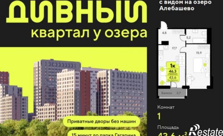 1-комн квартира ул разведчика Кузнецова, 9,  д. 9
