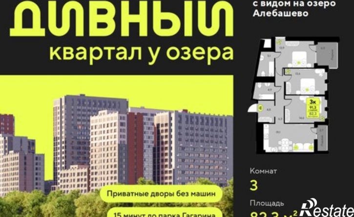 3-комн квартира ул Ивана Чистякова, 5,  д. 5