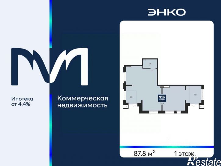 Помещение свободного назначения пр-д капитана Куликова, 5,  д. 5
