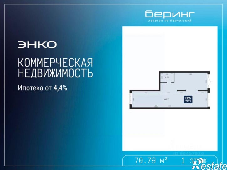 Помещение свободного назначения ул Камчатская, 95,  д. 95