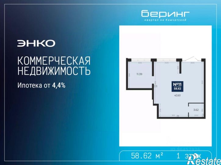 Помещение свободного назначения ул Камчатская, 95,  д. 95