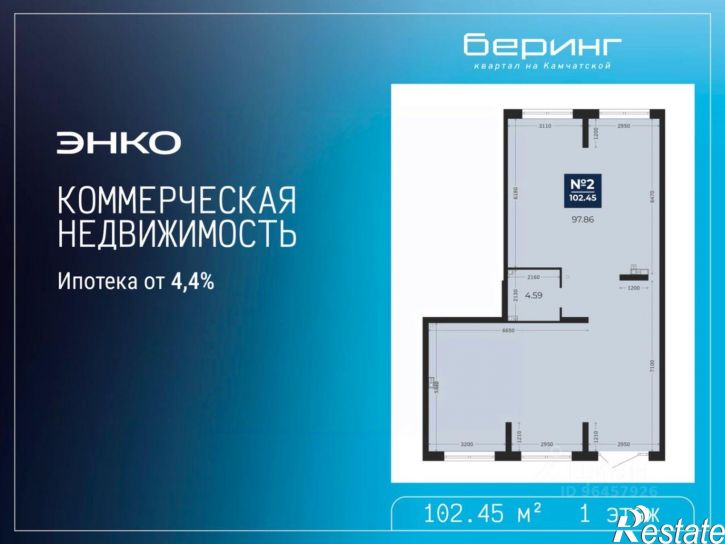 Помещение свободного назначения ул Камчатская, 101,  д. 101