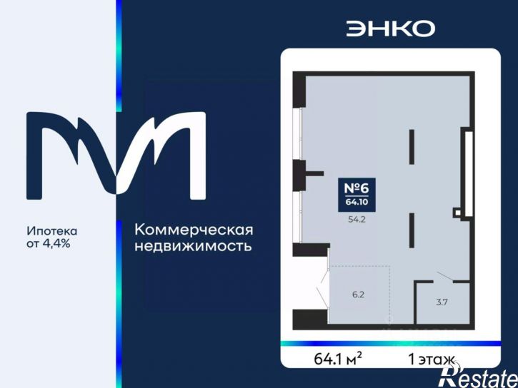 Помещение свободного назначения пр-д капитана Куликова, 5,  д. 5