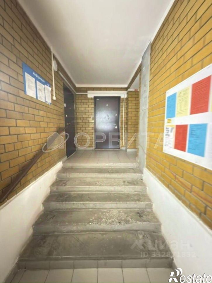 1-комн квартира ул Энергостроителей, 18,  д. 18