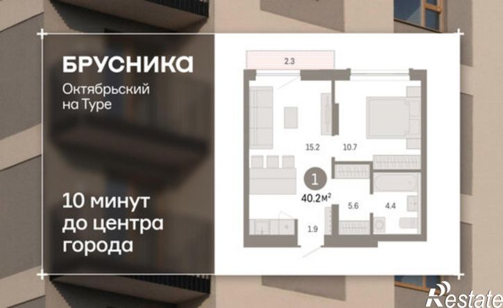 1-комн квартира в новом доме ул Краснооктябрьская, 4 3,  д. 4 3,  к. 3
