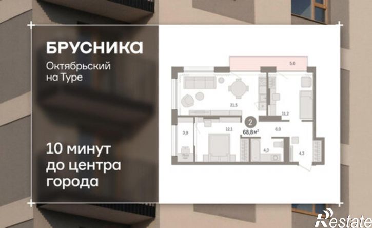 2-комн квартира Краснооктябрьская улица, 4
