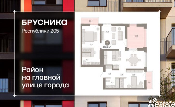 2-комн квартира в новом доме ул Республики, 205/5,  д. 205/5