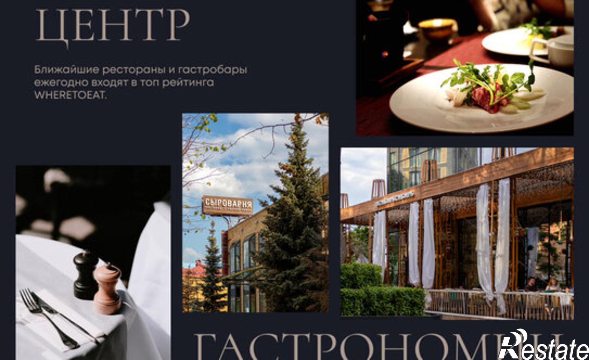 Купить квартиру за 29 830 000 рублей на ул Челюскинцев, 5