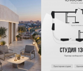 4-комн, 130 кв м, этаж 2/9 ул Челюскинцев, 5