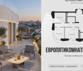 4-комн, 127 кв м, этаж 2/9 ул Челюскинцев, 5