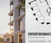 4-комн, 127 кв м, этаж 2/8 ул Дзержинского, 18