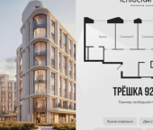 3-комн, 92 кв м, этаж 5/8 ул Челюскинцев, 9