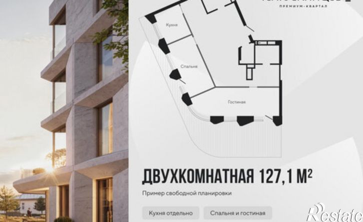2-комн квартира в новом доме ул Дзержинского, 18,  д. 18