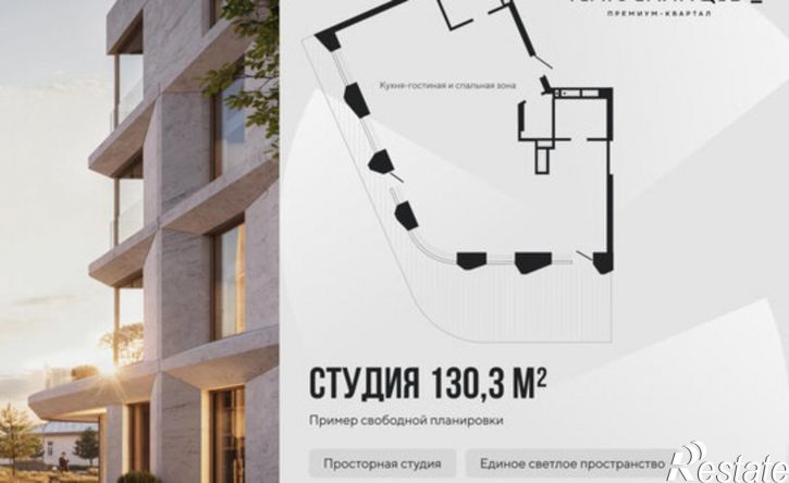 3-комн квартира в новом доме ул Дзержинского, 18,  д. 18