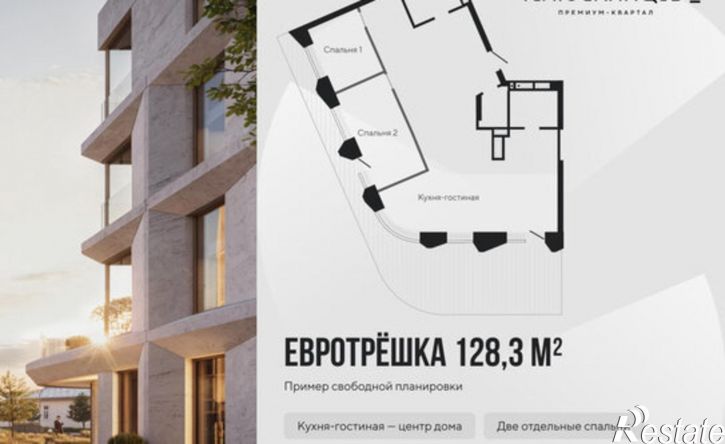 2-комн квартира в новом доме ул Дзержинского, 18,  д. 18