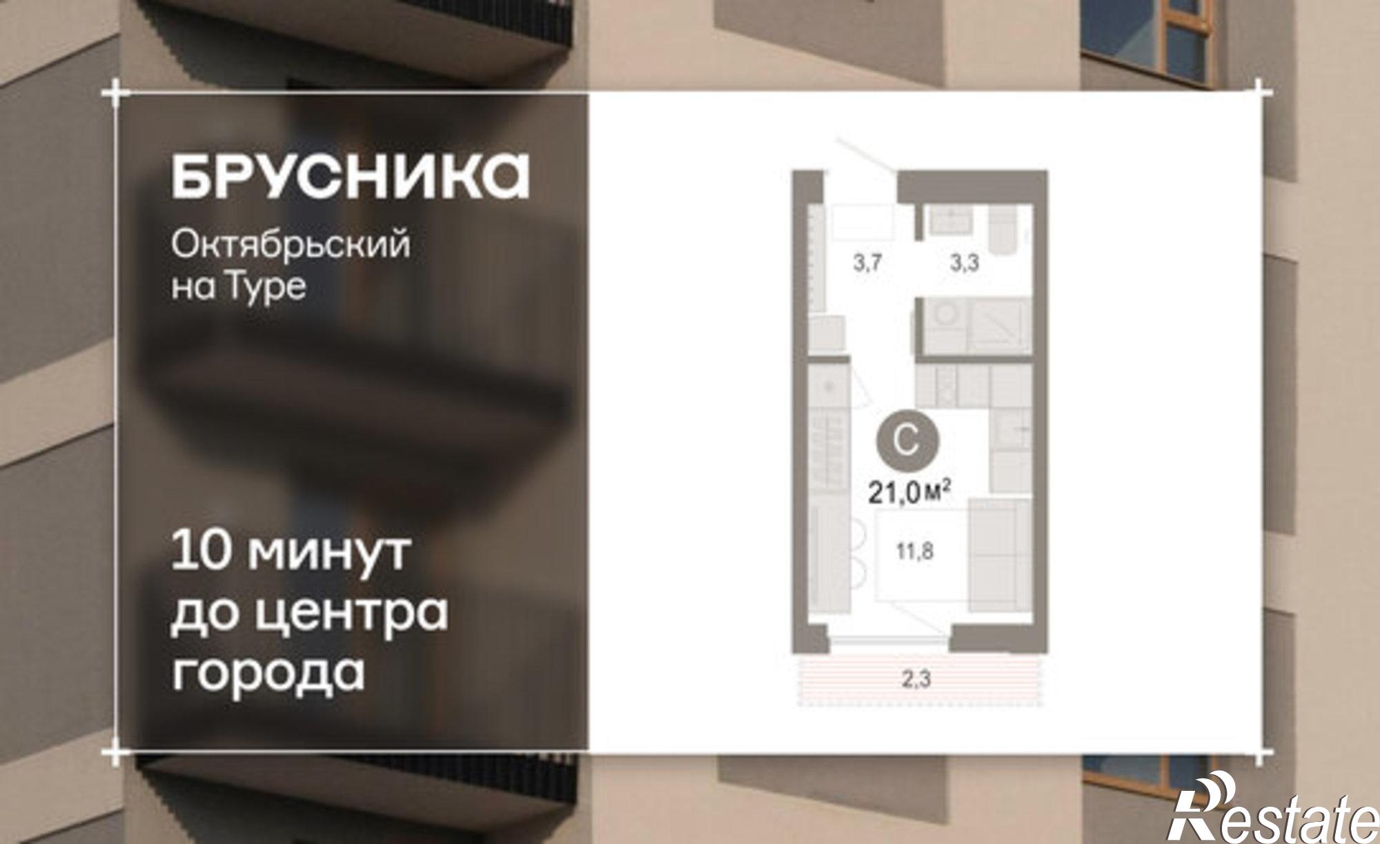 Купить квартиру за 4 820 000 рублей на ул Краснооктябрьская, 4 3