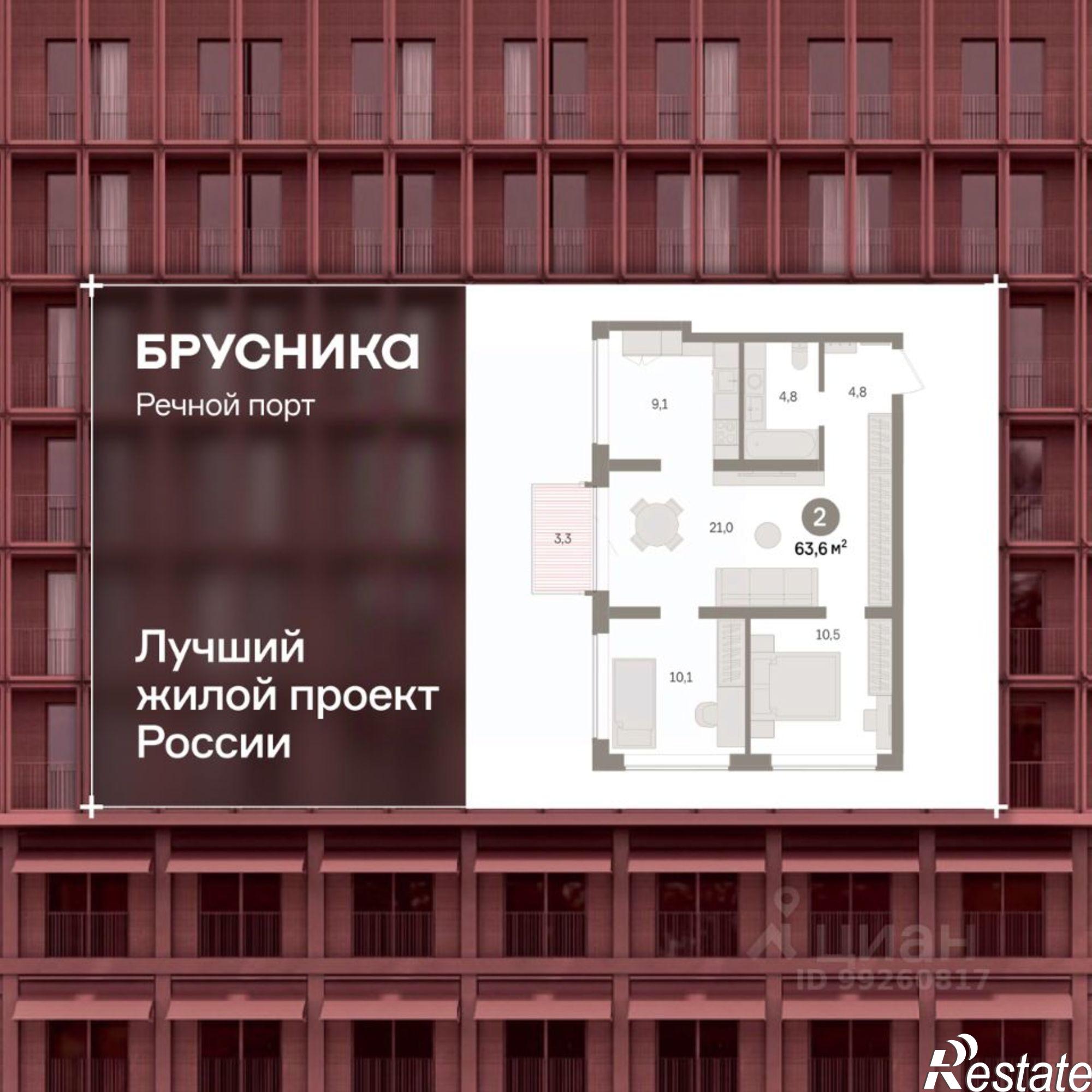 Купить квартиру за 10 460 000 рублей на ул Госпаровская, 29