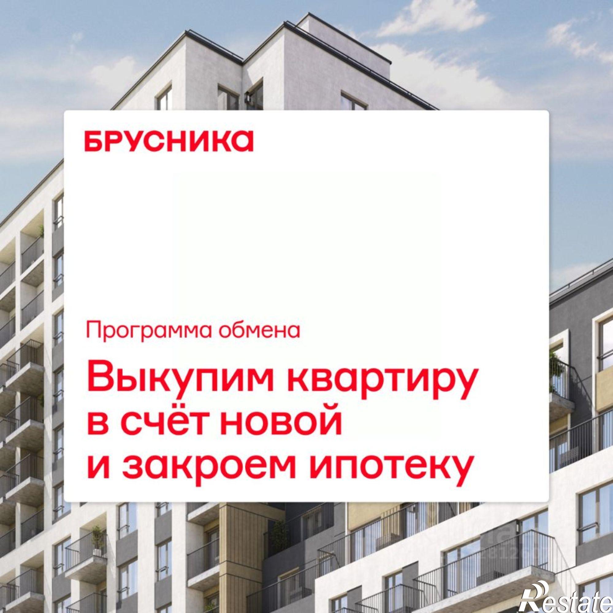 Купить квартиру за 9 190 000 рублей на ул Краснооктябрьская, 4 3
