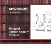3-комн, 77 кв м, этаж 5/18 ул Госпаровская, 29