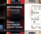 2-комн, 72 кв м, этаж 8/25 ул Республики, 205/5