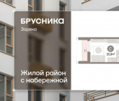 1-комн, 23 кв м, этаж 15/16 ул Павла Фитина, 5