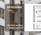 3-комн, 77 кв м, этаж 7/16 ул Мысовская, 26