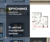 3-комн, 181 кв м, этаж 15/16 ул Холодильная, 65/2