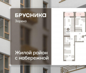 3-комн, 90 кв м, этаж 7/16 ул Павла Фитина, 5