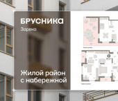 1-комн, 161 кв м, этаж 7/16 ул Мысовская, 26