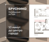 2-комн, 124 кв м, этаж 8/8 ул Краснооктябрьская, 4 3