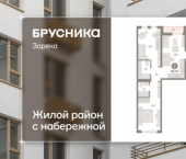3-комн, 81 кв м, этаж 4/16 ул Мысовская, 26