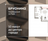 3-комн, 80 кв м, этаж 7/8 ул Краснооктябрьская, 4 3