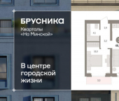 1-комн, 46 кв м, этаж 6/16 ул Холодильная, 65/2