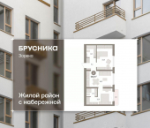 3-комн, 58 кв м, этаж 5/8 ул Мысовская, 26