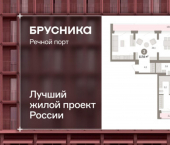 3-комн, 118 кв м, этаж 13/18 ул Госпаровская, 29