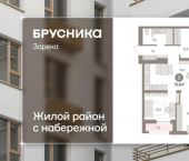 3-комн, 76 кв м, этаж 13/16 ул Мысовская, 26