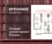 3-комн, 131 кв м, этаж 1/18 ул Госпаровская, 29