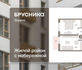 2-комн, 51 кв м, этаж 11/16 ул Павла Фитина, 5