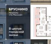 3-комн, 197 кв м, этаж 7/11 ул Минская, 69