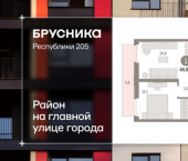 2-комн, 49 кв м, этаж 4/25 ул Республики, 205/5