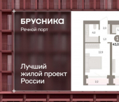 2-комн, 43 кв м, этаж 13/18 ул Госпаровская, 29