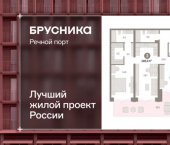 3-комн, 140 кв м, этаж 1/18 ул Госпаровская, 29