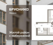 2-комн, 33 кв м, этаж 5/16 ул Мысовская, 26