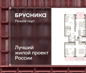 3-комн, 107 кв м, этаж 8/18 ул Госпаровская, 29